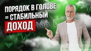 Бинарные опционы | Бинарные опционы 2023 - ХОТИТЕ СТАБИЛЬНЫЙ ДОХОД?! ОТВЕТЫ ЗДЕСЬ!