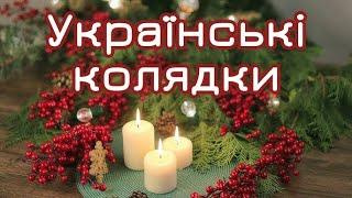 Віночок з Різдвяних колядок від учнів Снятинської громади.