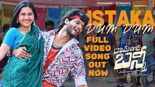 Full video song - Istaka Dum Dum II #ramnagarbunny II Chandrahass II Richa Joshi II Ashwin Hemanth