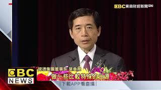 錸寶17日上市 強漲36%收81.4元