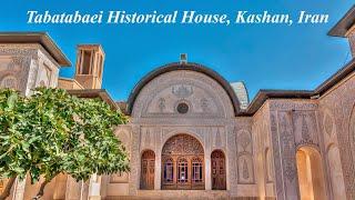 Tabatabaei Historical House in Kashan, Iran | خانه تاریخی طباطبائی ها در کاشان، ایران