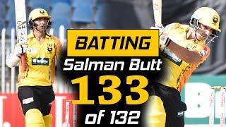 Salman Butt smashed 133 runs against Balochistan | Pakistan Cup 2019 | PCB|M1J1