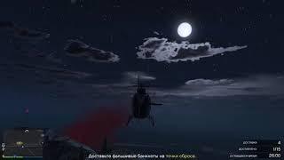 Grand Theft Auto V_20200917  online1118