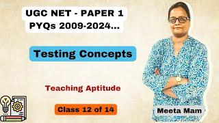 Testing Concepts - Teaching Aptitude - UGC NET Paper 1 - Class 12 of 14