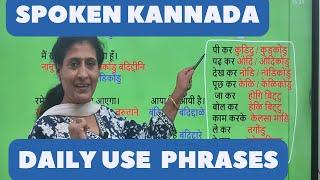 Daily use phrases in Kannada, LEARN KANNADA THROUGH HINDI,#learnkannadathroughhindi #hinditokannada