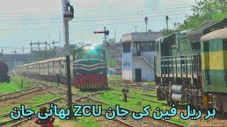 ZCUP-30 6352 Arrival 17up Millat Express Faisalabad Railway Station | Railroads Pakistan Railways