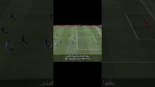 هدف غونزالو غارسيا ضد الهلال