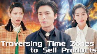 In his previous life,he embezzled public funds.In this life, he returned to the top by selling goods