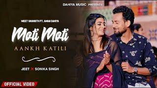 Moti Moti Aankh Katili (Official Video) Meet Vashisth Ft.Aman Dahiya | Dahiya Music | Haryanvi Ragni