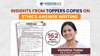 Toppers Copies Insights | Vishakha Yadav, AIR - 6, 2019 | UPSC Mains | Ethics