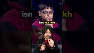 Youngest CROREPATI of KBC!! #informative #business #marketing #kbc