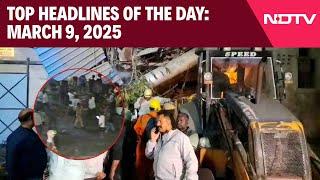 Multi-Storey Factory Building Collapses In Ludhiana  | Top Headlines Of The Day: March 9