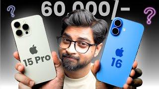 Best Choice in 2025 | iPhone 15 Pro Vs iPhone 16