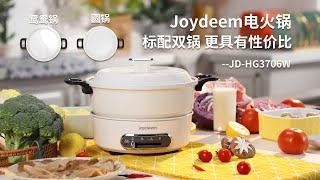 在美国买电火锅必看Joydeem这款电火锅，标配双锅，更具有性价比 | 华人生活馆