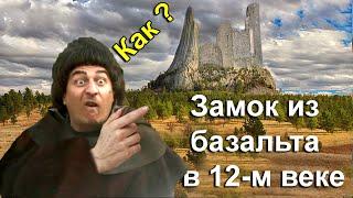 Замок из базальта в 12-м веке: Как? Германские замки - Штольпен, Кёнингштайн