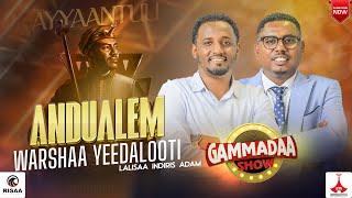 Gammadaa Show: Andualem Warshaa Yeedalooti Barreessaa Walaloo #Ayyaantuu Lalisaa Indiris waliin 2024