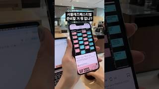 올해 서재페는 카카오페이 결제만 가능! : 위젯 편