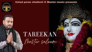 Tareekan || Master Saleem || Devotional Song 2019 || Master Music