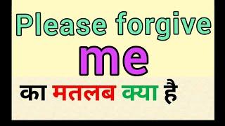 Please forgive me meaning in hindi || please forgive me ka matlab kya hota hai || word meaning engli