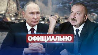 Aliyev Sets Conditions for Putin / Azerbaijan Goes Against Putin