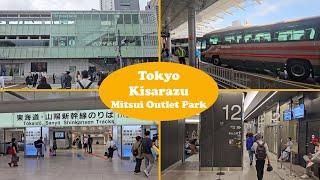 Travel Vlog | Tokyo (東京) | Kisarazu (木更津市) | Mitsui Outlet Park Kisarazu (三井アウトレットパーク 木更津)