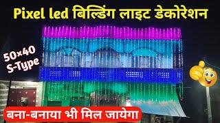 Pixel led light Building Decoration || 50×40 Pixel led thoran home decoration//Creative GS