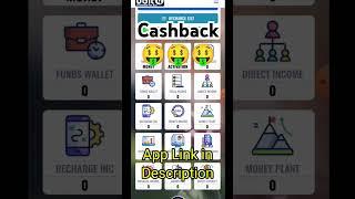 #earnmoneyonline #shorts #earningapp ubit pay cashback  best recharge cashback