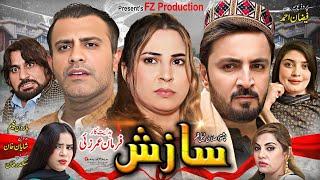 Pashto New Drama 2024 || Sazish || Pashto Islahi Drama