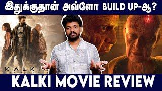 Why Prabhas Why? Kalki Movie Review | Kamal Haasan | Prabhas | Kalki AD 2898 AD | Peter's Review