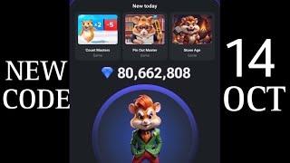 14 october million diamonds code | Hamster kombat season 2 | Hamster kombat diamonds trick