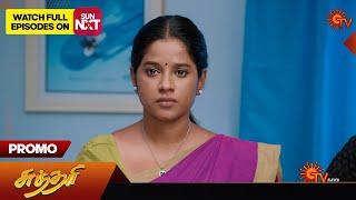 Sundari - Promo | 21 Oct 2024 | Tamil Serial | Sun TV