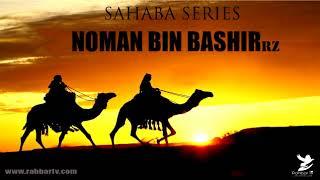 Episode 10 : Sahaba Series season 4 - Noman bin Bashir