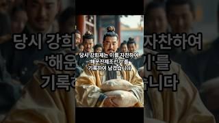 교과서에서 가르쳐주지 않는 '청나라가 조선에 쌀을 원조했던 역사'