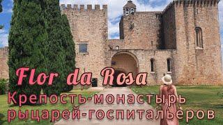 Флор-да-Роза  Штаб-квартира Ордена Госпитальеров в Португалии️ Flor da Rosa