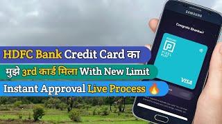 HDFC Bank का 3rd Credit card मिला मुझे अलग लिमिट के साथ Instant Approval  (VD318)