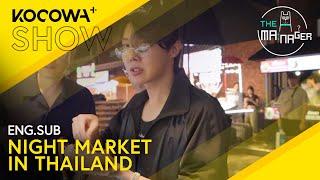 BTS's J-HOPE Explores A Night Market In Thailand  | The Manager EP352 | KOCOWA+