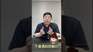 拉皮 有限制次數嗎? 二次 拉皮手術 會受第一次拉皮影響嗎?   #shorts