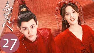 ENG SUB【春闺梦里人 Romance of a Twin Flower】EP27 宁钰轩求婚却失败，季铭阻止季曼恋情（丁禹兮、彭小苒）