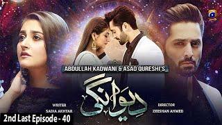 Deewangi - 2nd Last Ep 40 || English Subtitles || 19th August 2020 - HAR PAL GEO