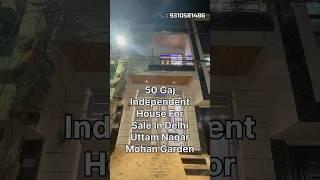 50 Gaj Independent House For Sale | In Delhi Uttam Nagar Mohan Garden| #home#shorts#video#house#fyp