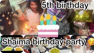 Birthday celebration/Shaima ki birthday in Pakistan/ kiya gifts #vlog#family #explore@samias world