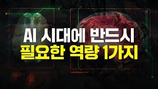 무료인데 유료 퀄리티? 2만 명이 선택한 인생을 바꾸는 독서 모임(수많은 후기가 있습니다)