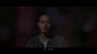 吳秉洛 Qrix Wu - 不失陪的夢 With Me To The End (華納 Official HD 官方MV)