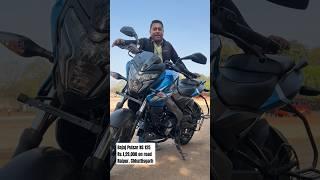 Bajaj Pulsar NS 125 On-road Price 2024 | New LED Headlamps  #bajaj #pulsar #ns125 #bajajpulsar