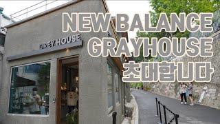 NB GRAYHOUSE  OPEN   feat. Kevin Factory