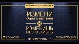 "AT Consulting Group" - #СоздаемУспехВместе! ( Official trailer 2016 )