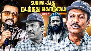 Suriya பத்தி உங்களுக்கு என்ன தெரியும்? - Samuthirakani | Thiru Manikkam | Vadachennai 2 | Kanguva