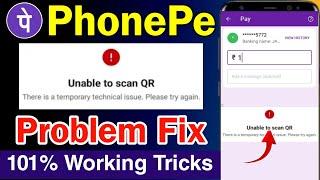 phonepe unable to scan qr code | unable to scan qr phonepe | how to fix unable to scan qr phonepe