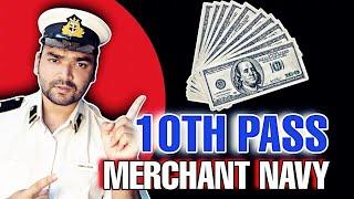 10th के बाद join करो | Merchant Navy