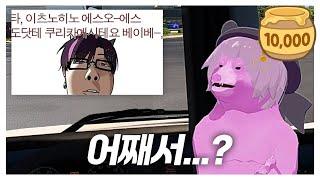 스코시즘은 대체 뭐하는 그룹이지?